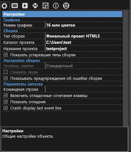 html5options.png